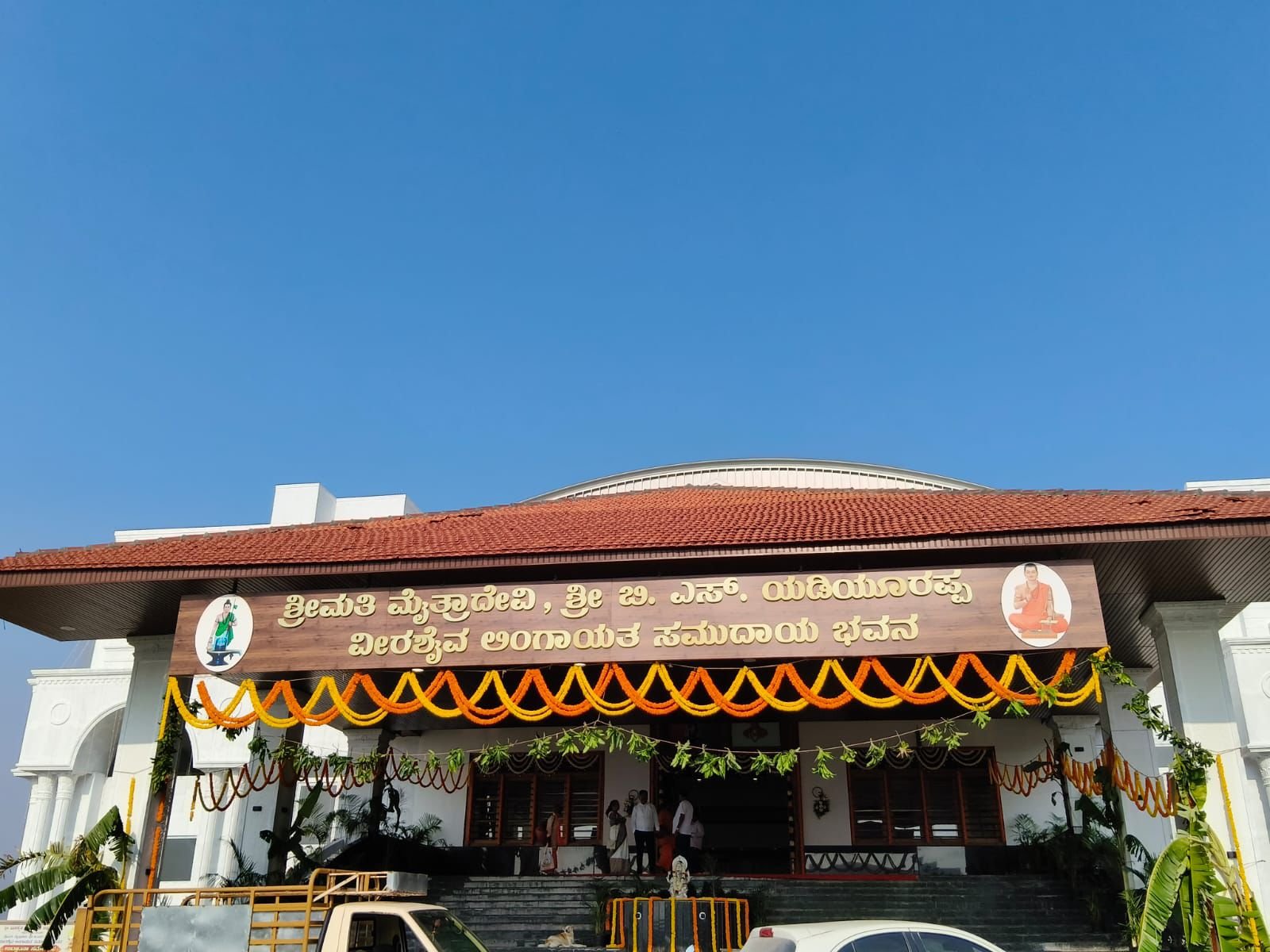 Portfolio Image 109